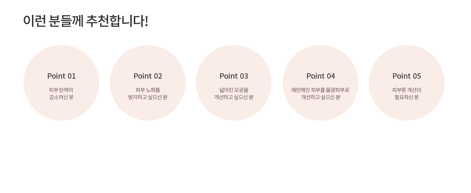 프리미엄 관리3.png